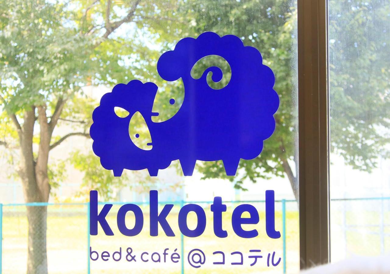 Kokotel Хакодате Экстерьер фото